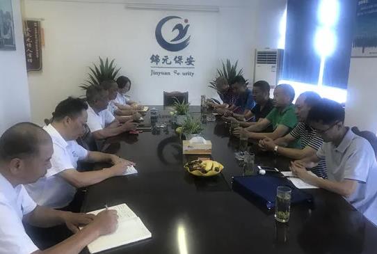四川省保安協(xié)會(huì )到德陽(yáng)、綿陽(yáng)保安公司開(kāi)展“雙隨機、一公開(kāi)”檢查