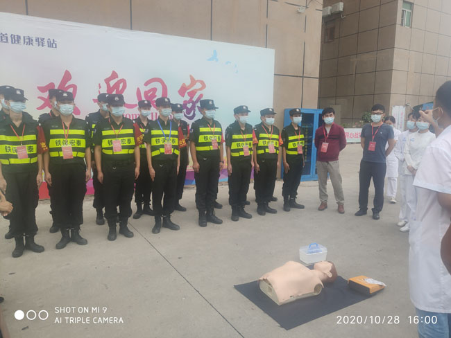 鐵保宏泰保安公司開(kāi)展培訓心肺復蘇、突發(fā)事件培訓