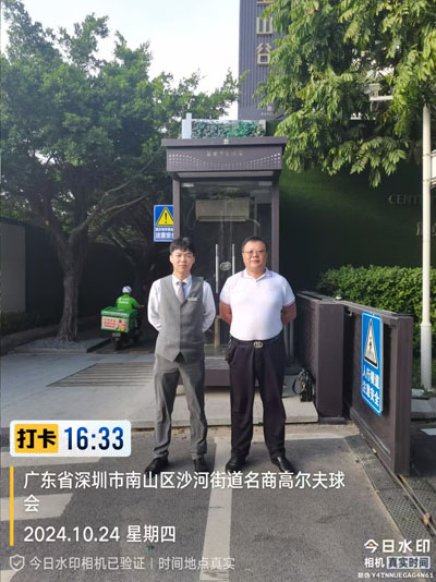 熱烈祝賀我司鐵保宏泰保安入駐深圳深業(yè)世紀山谷工業(yè)園區