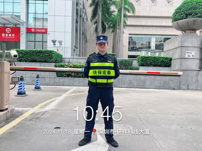 鐵保宏泰保安公司領(lǐng)導到研祥集團及東坑半導體產(chǎn)業(yè)園探訪(fǎng)工作