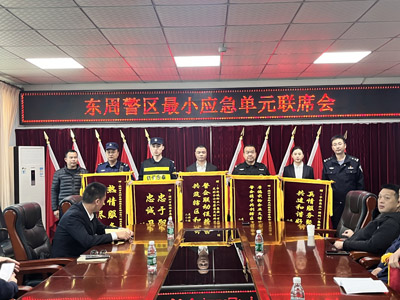 慶祝我司鐵保宏泰保安公司榮獲優(yōu)秀沖鋒隊譽(yù)稱(chēng)號