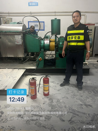 深圳科創(chuàng  )新源新材料公司致信表?yè)P我司鐵保宏泰安保隊員