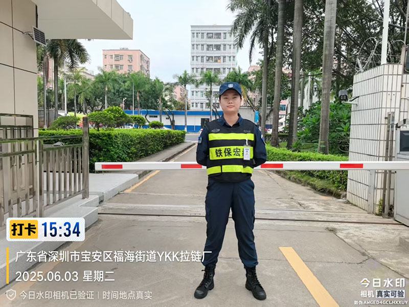 YKK拉鏈廠(chǎng)安保護衛
