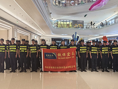 深圳市大型商場(chǎng)安保護衛活動(dòng)